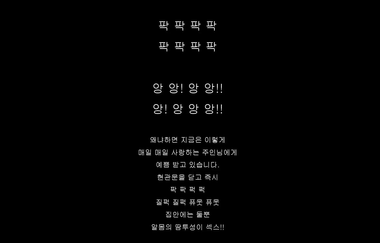 Jukon ~Sayaka~ | 수혼 ~사야카~